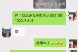 库伦旗商账追讨清欠服务